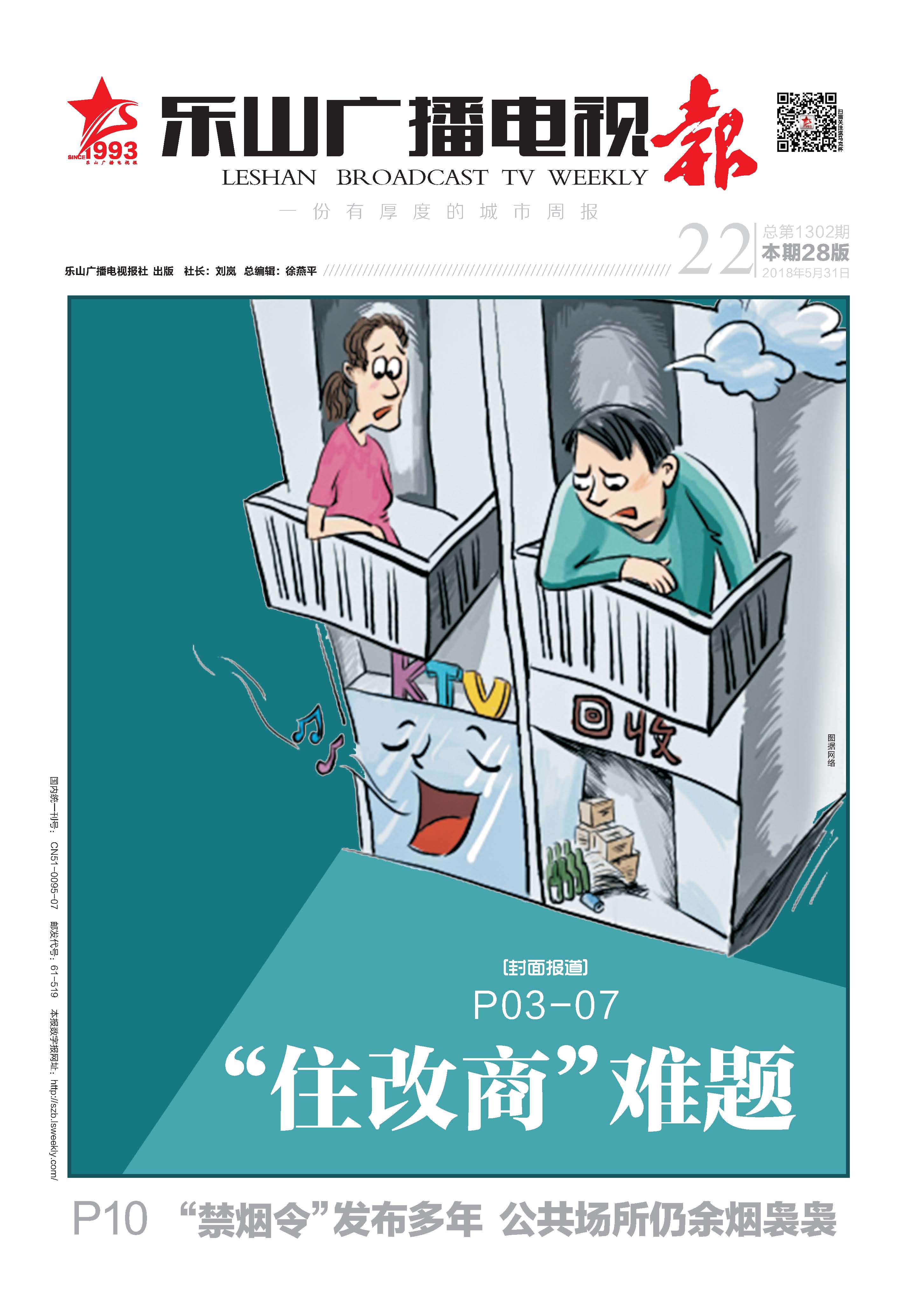 住改商.jpg