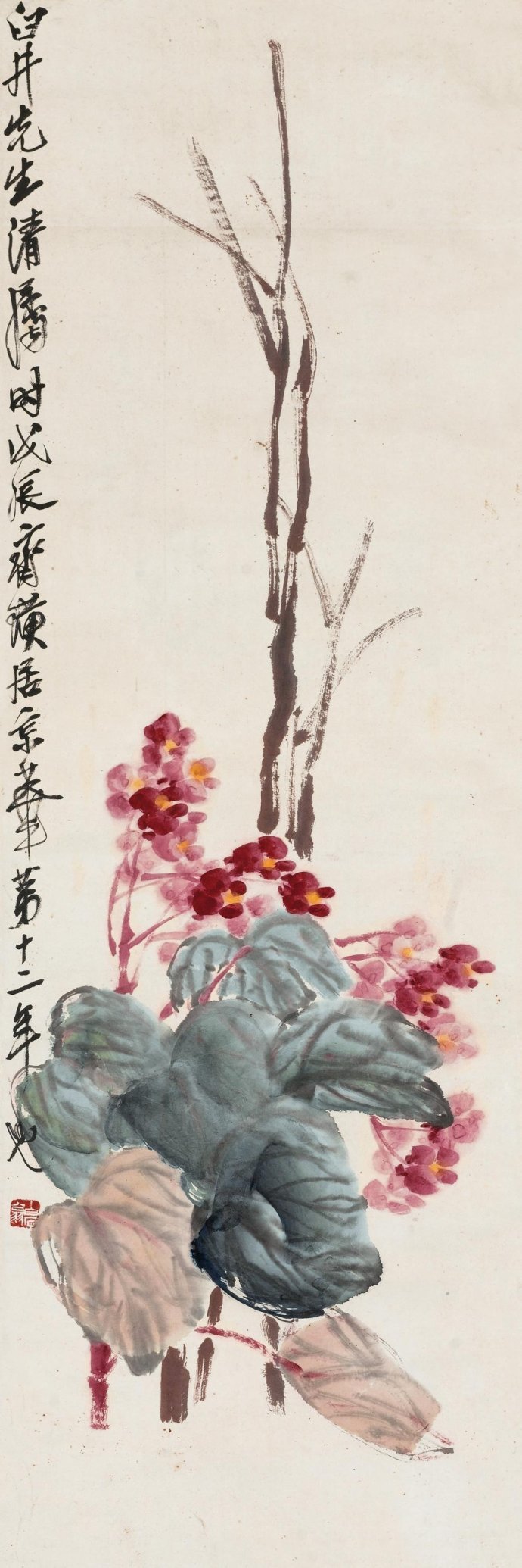 齐白石《海棠花》.jpeg