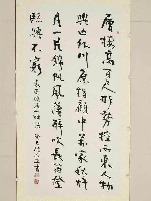 颂袁崇焕诗词全国优秀书法作品巡展在乐山举办