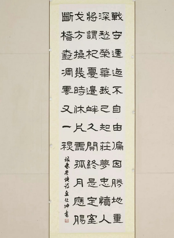 颂袁崇焕诗词全国优秀书法作品巡展在乐山举办