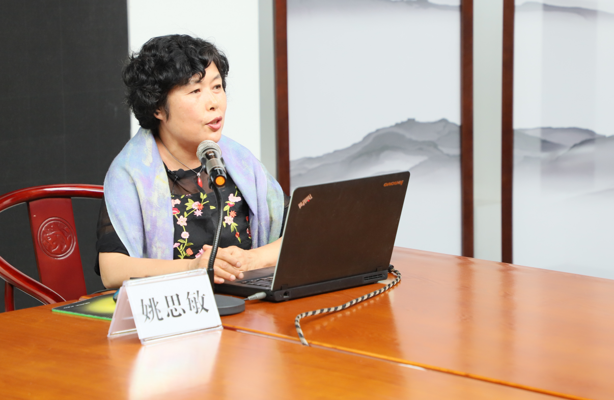 观妙同人兴会姚思敏